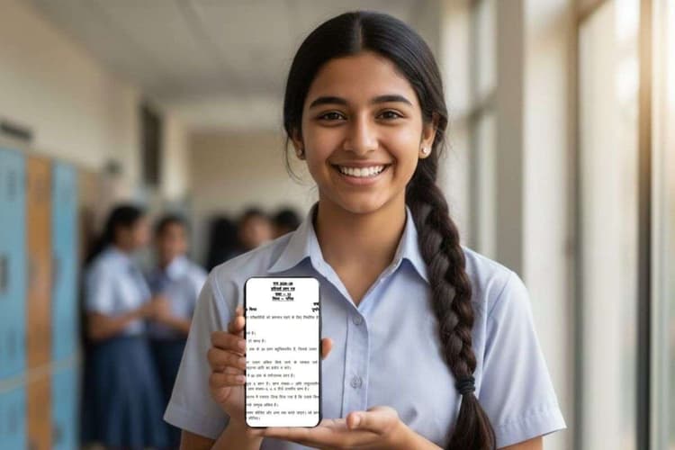 UP Board 12th Math Sample Paper 2026: 9 सवाल और 100 अंकों की परीक्षा, देखें यूपी बोर्ड 12वीं गणित का सैंपल पेपर