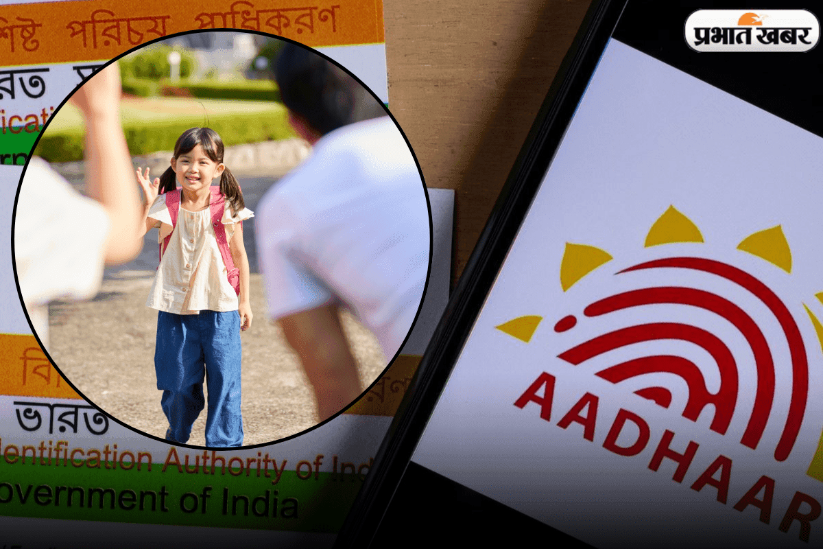 Free Aadhaar Update: 5 और 15 साल के बच्चों के लिए अब आधार अपडेट बिल्कुल फ्री