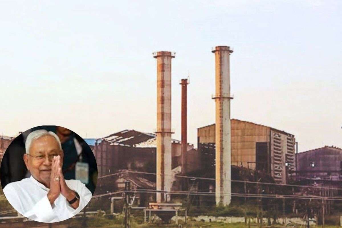 Bihar Sugar Mill: बिहार की सभी बंद चीनी मिलें फिर से होंगी चालू, सीएम नीतीश का बड़ा एलान
