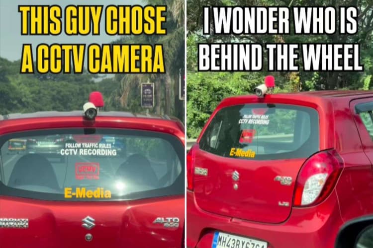Viral Video: शख्स ने अपनी लाल Alto पर लगा दी CCTV कैमरा और माइक, पीछे देखने का तरीका देखकर हैरान हुए लोग