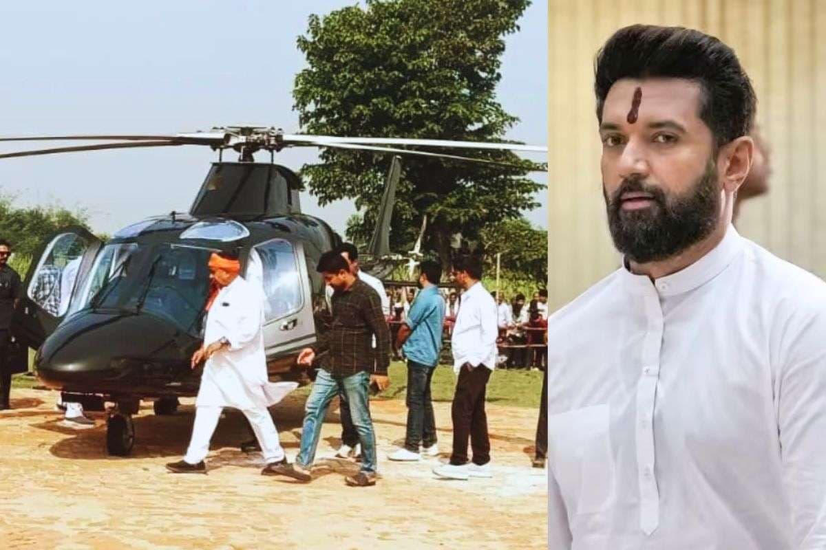 Bihar Elections 2025: 45 मिनट तक जमीन पर ही फड़फड़ाता रह गया चिराग का हेलिकॉप्टर! जानिए किसने ‘उड़ने’ से रोका