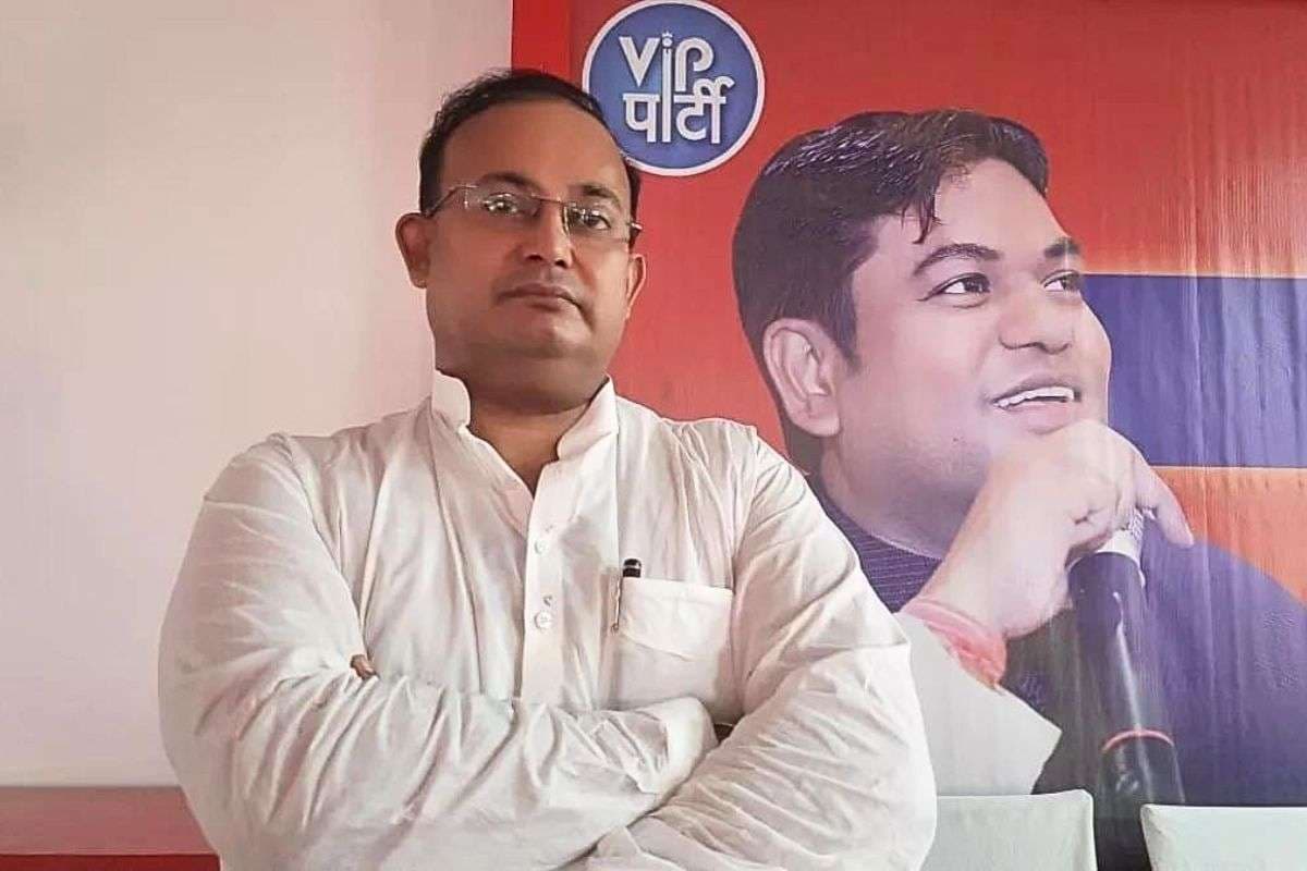 Bihar Elections 2025: एग्जिट पोल हकीकत से कोसों दूर, VIP नेता का दावा- बिहार में बन रही महागठबंधन की सरकार