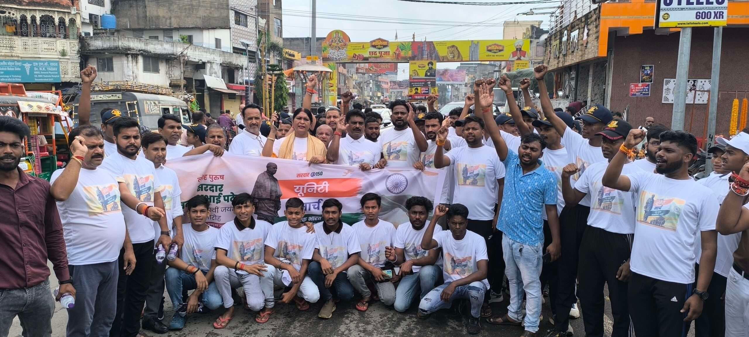 Giridih News :राष्ट्रीय गौरव जगाना व एकता की भावना मजबूत करना उद्देश्य