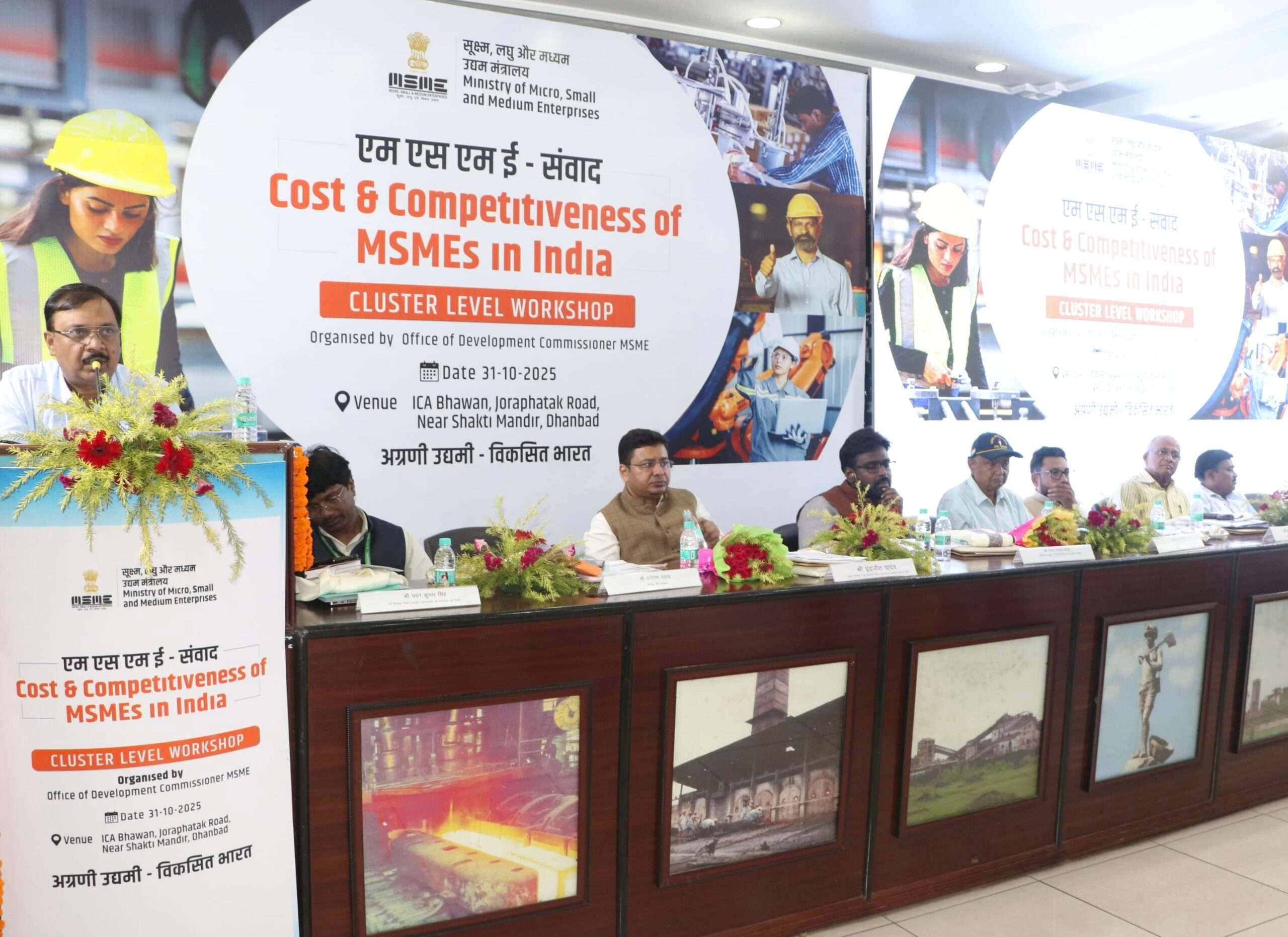 Dhanbad News: जीएसटी दरों में कमी से घरेलू वस्तुओं, इलेक्ट्रॉनिक की कीमतों में मिलेगी राहत : राजा