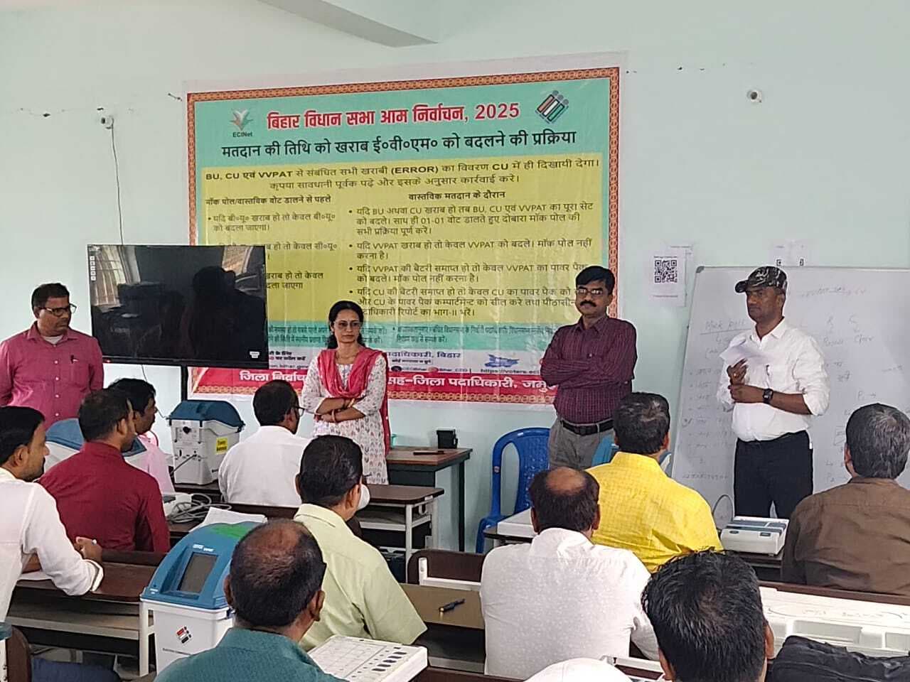 मतदान कर्मियों को ईवीएम व वीवीपैट संचालन की मिली जानकारी