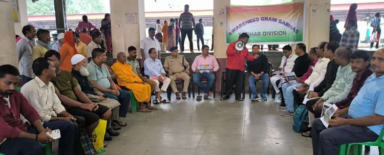 सतर्कता जागरूकता अभियान, बारसोई स्टेशन पर हुई ग्राम सभा