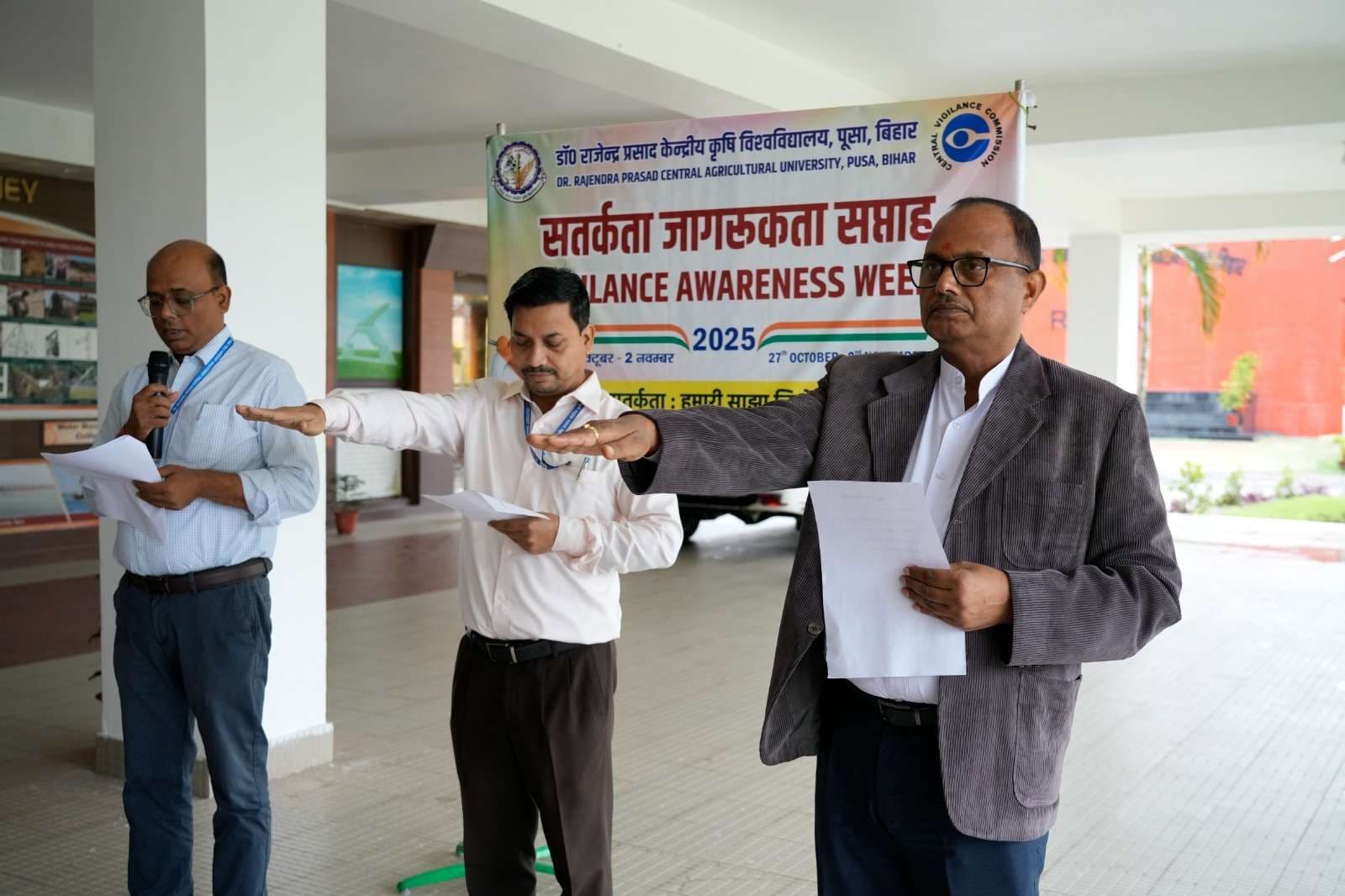 Samastipur News:अखंडता व ईमानदारी की संस्कृति को बढ़ावा देने की जरूरत : कुलपति