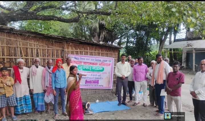 Samastipur News:नुक्कड़ के जरिये मतदाताओं को किया जागरूक