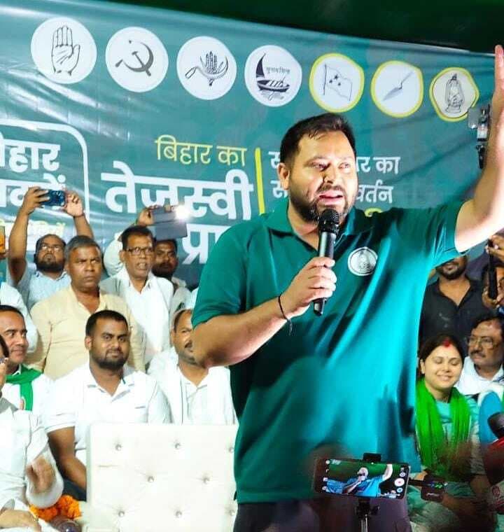 hajipur election news. 17 महीने की सरकार में पांच लाख नौकरी दी : तेजस्वी