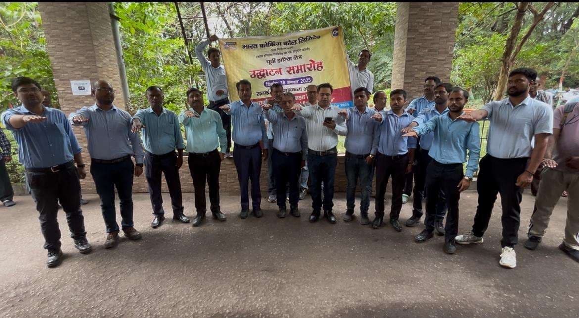 Dhanbad News : इजे एरिया में सतर्कता जागरूकता सप्ताह शुरू