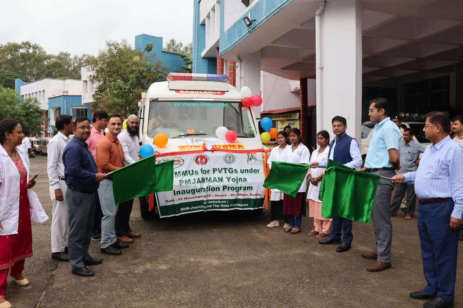 मोबाइल मेडिकल यूनिट वैन को डीसी ने किया रवाना