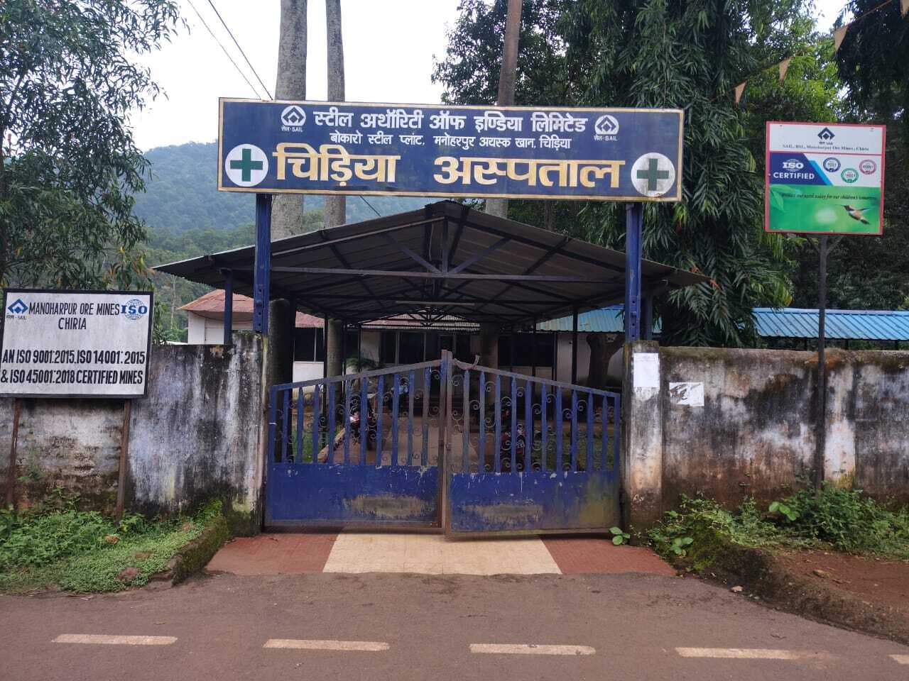 Chaibasa News : चिरिया : 30 मरीजों में से 20 में मिल रहे मलेरिया के लक्षण