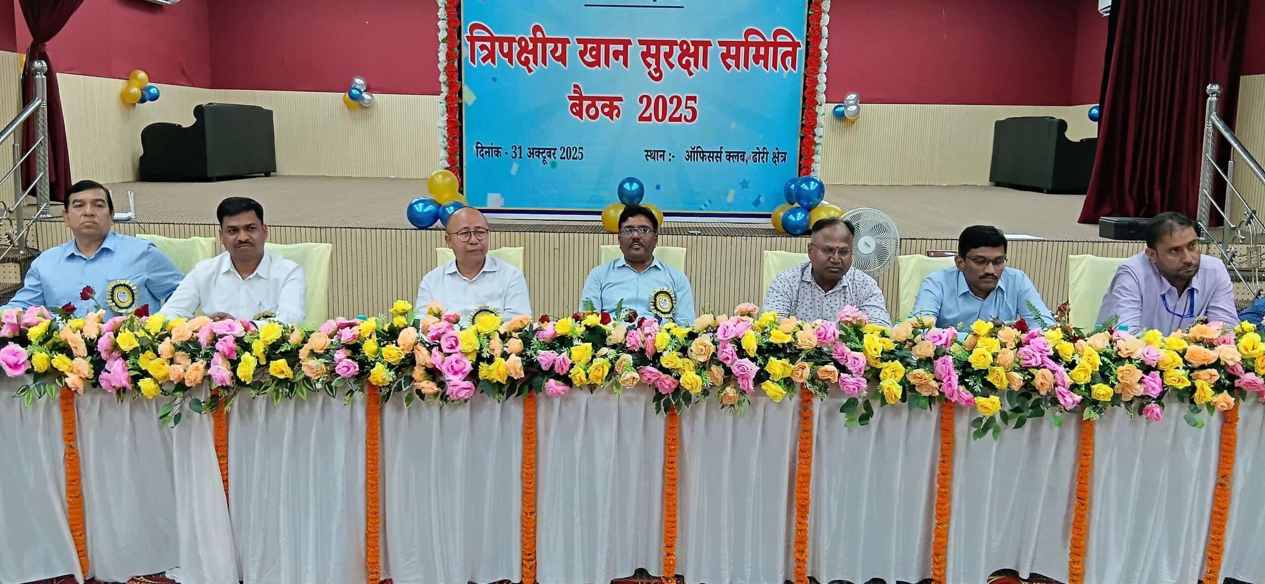 Bokaro News : ढोरी में त्रिपक्षीय खान सुरक्षा समिति की बैठक