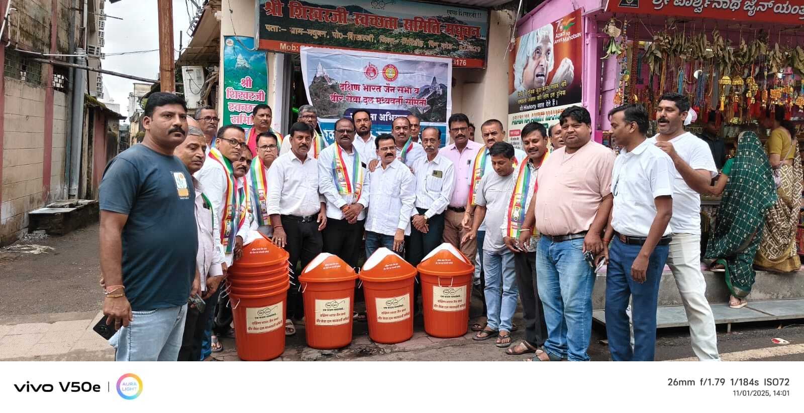 Giridih News :मधुबन की समिति को 25000 का चेक