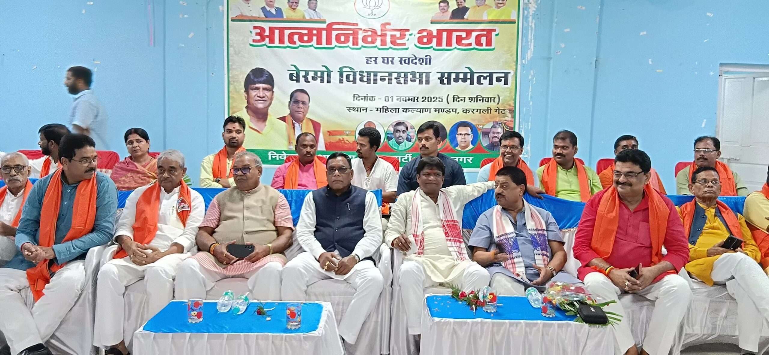 Bokaro News : स्वदेशी सामानों के प्रति लोगों को करें प्रेरित : ढुलू