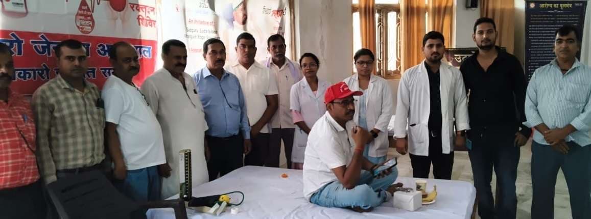 Bokaro News: विज्ञानदेव जी महाराज के जन्मोत्सव पर रक्तदान शिविर का आयोजन, 20 यूनिट रक्त एकत्र