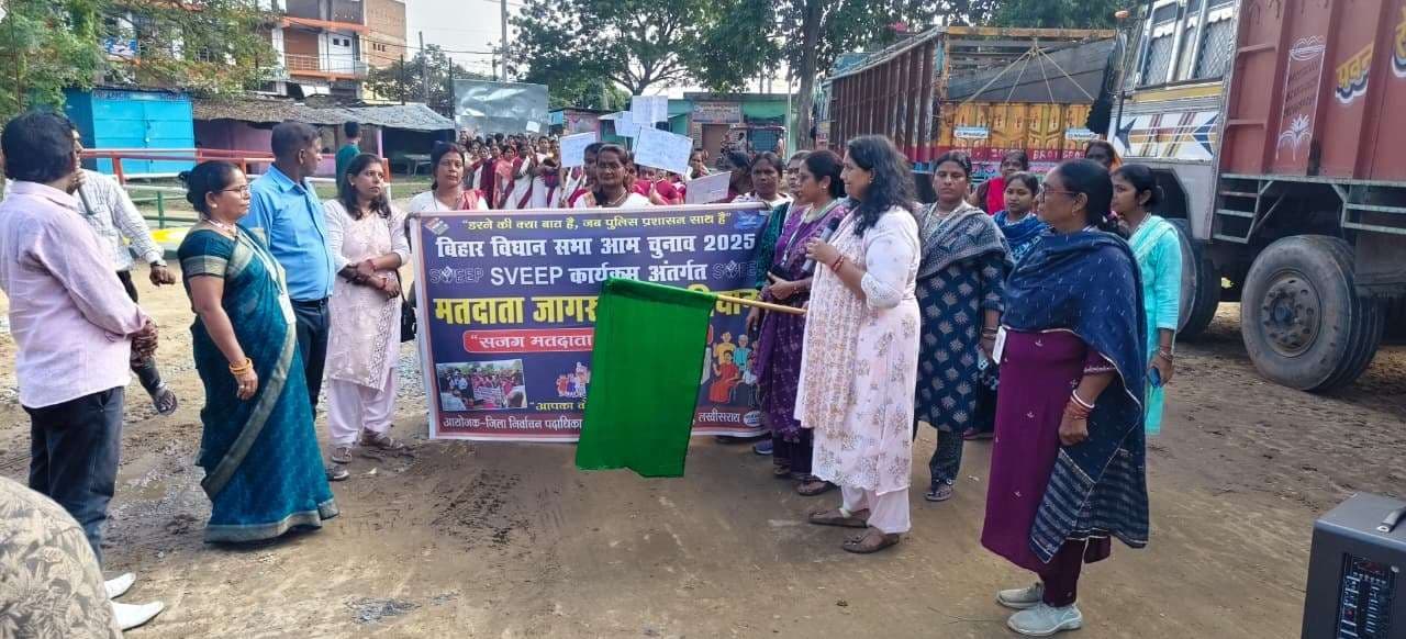 सदर प्रखंड कार्यालय परिसर में चला मतदाता जागरूकता कार्यक्रम