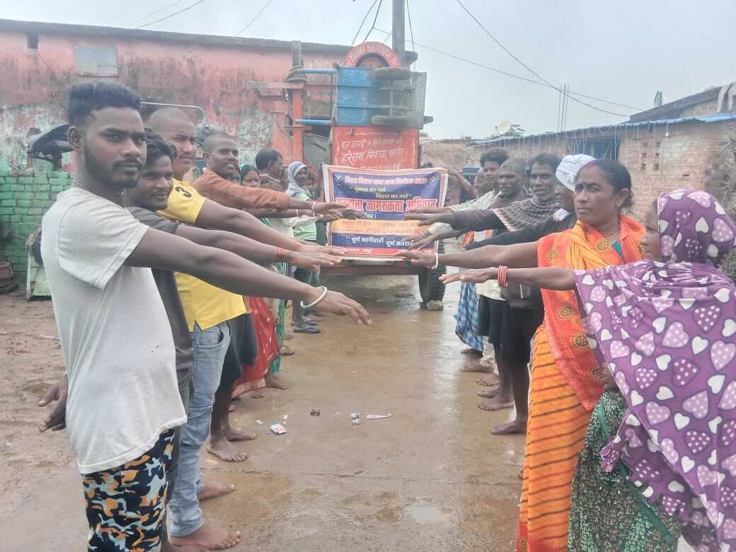 bihar election 2025 :  महादलित टोला में लोगों को मतदान के प्रति किया जागरुक