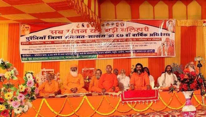 दिखावा बढ़ा, संस्कार घटे : स्वामी चतुरानंद जी