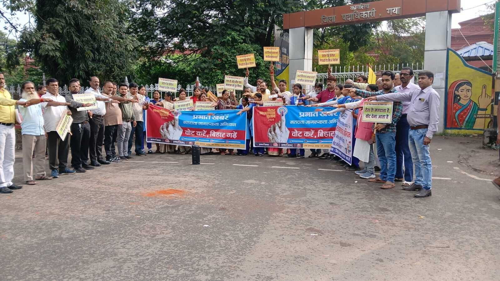 प्रभात खबर के मतदाता जागरूकता अभियान रैली में शामिल हुए शहर के लोग