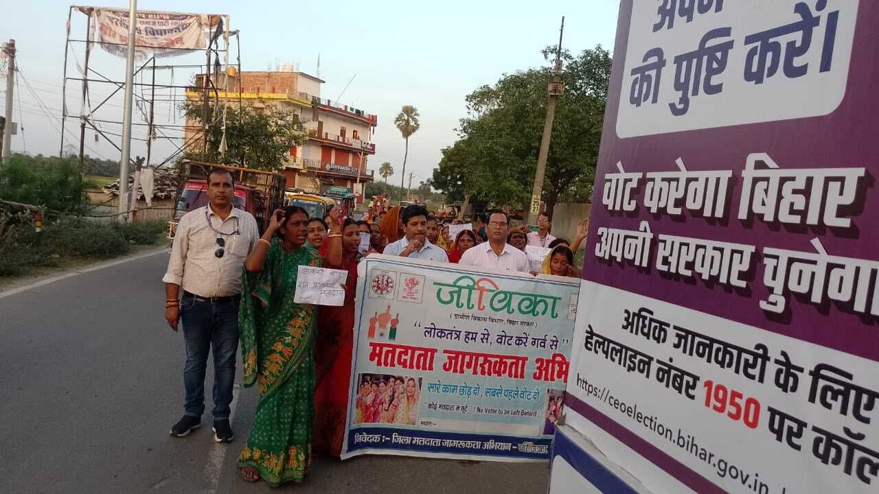 Saharsa vidhansabha 2025: रंगोली, मेहंदी प्रतियोगिता व मतदाता शपथ ग्रहण समारोह का हुआ आयोजन