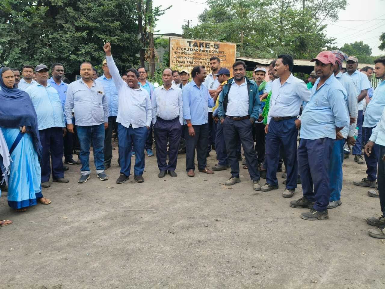 मजदूर संगठन कमजोर हुआ, तो नहीं बचेगा कोल इंडिया : पशुपति