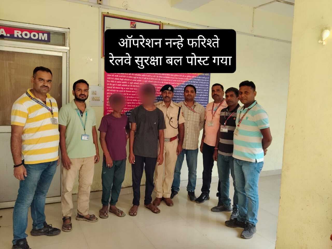 मानव तस्करी के खिलाफ आरपीएफ का अभियान ला रहा रंग, बच रहा बचपन