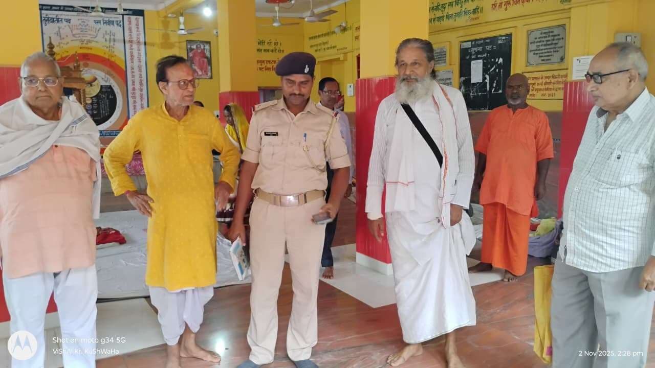 सत्संग आश्रम के उपरी तल्ले के कमरे में अगलगी