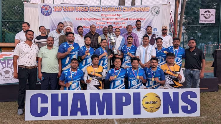 Yaseen ustad state handball championship concluded :  कोडरमा को हराकर ईस्ट सिंहभूम बना चैंपियन