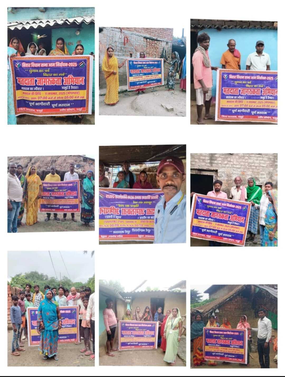 Sikandra Assembly News 2025 : ग्रामीणों ने शत प्रतिशत वोट करने का लिया संकल्प