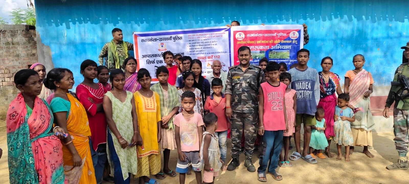 Seraikela Kharsawan News : अफीम की खेती करना गैरकानूनी वैकल्पिक खेती करें किसान : गौरव