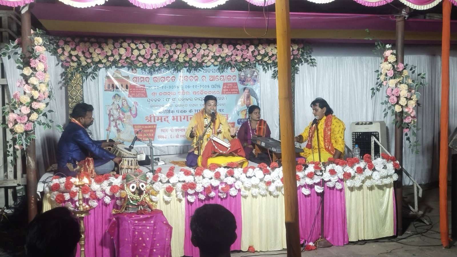Seraikela Kharsawan News : पंचुक व्रत पर भक्ति और श्रद्धा का संगम