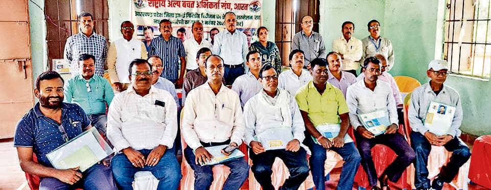 Bokaro News : राष्ट्रीय अल्प बचत अभिकर्ता संघ की कमेटी गठित