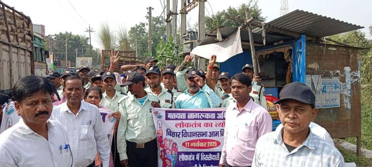 स्वास्थ्यकर्मियों ने निकाली मतदाता जागरुकता रैली