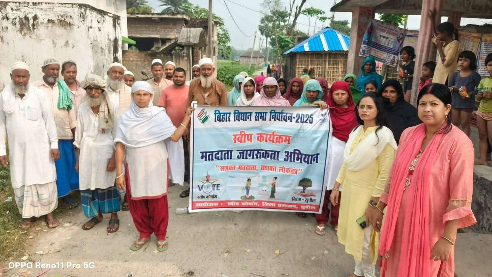 election news किशनपुर प्रखंड में मतदाता जागरूकता रैली आयोजित