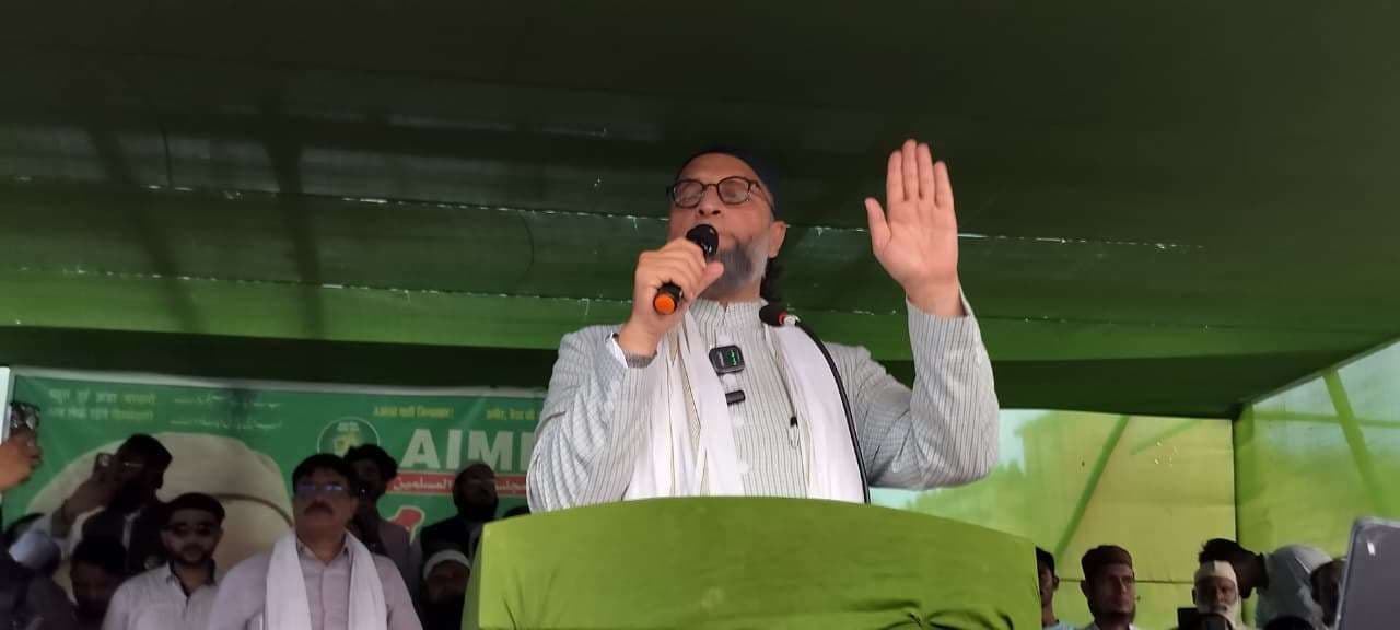 Amour vidhan sabha मोदी घुसपैठिया तो तेजस्वी चरमपंथी कहकर मुसलमानों को बदनाम कर रहे : ओवैसी