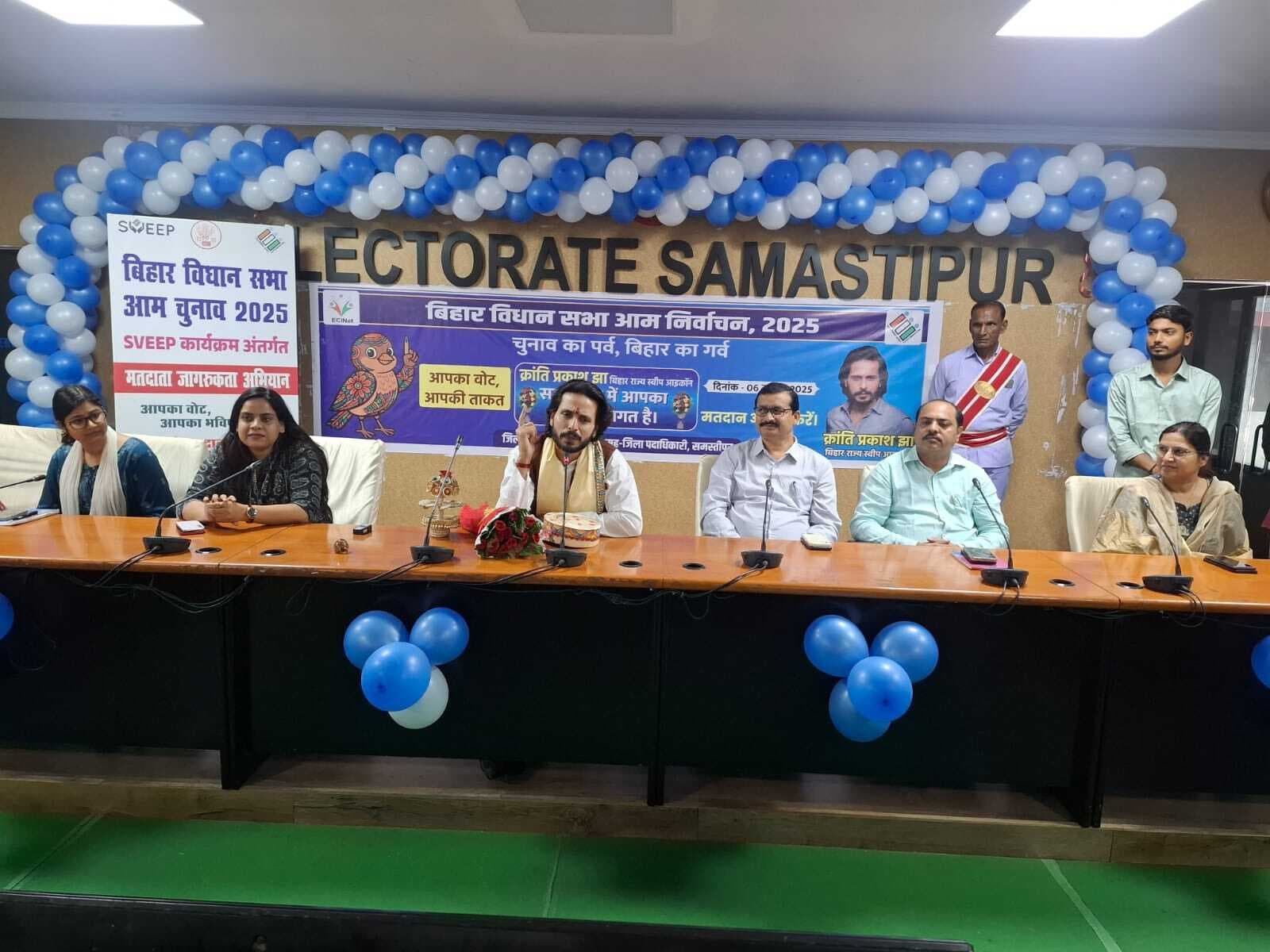 Samastipur News:हर मतदाता लोकतंत्र का प्रहरी है, 6 नवंबर को जरूर करें मतदान : क्रांति प्रकाश