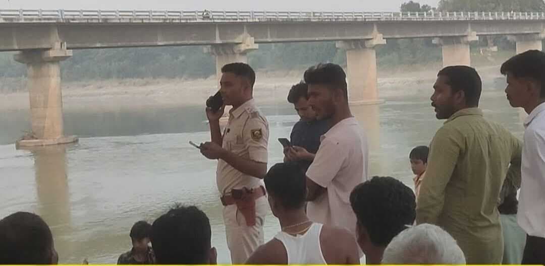 Samastipur News:अंगारघाट में एक महिला दो बच्चों संग नदी में लगायी छलांग