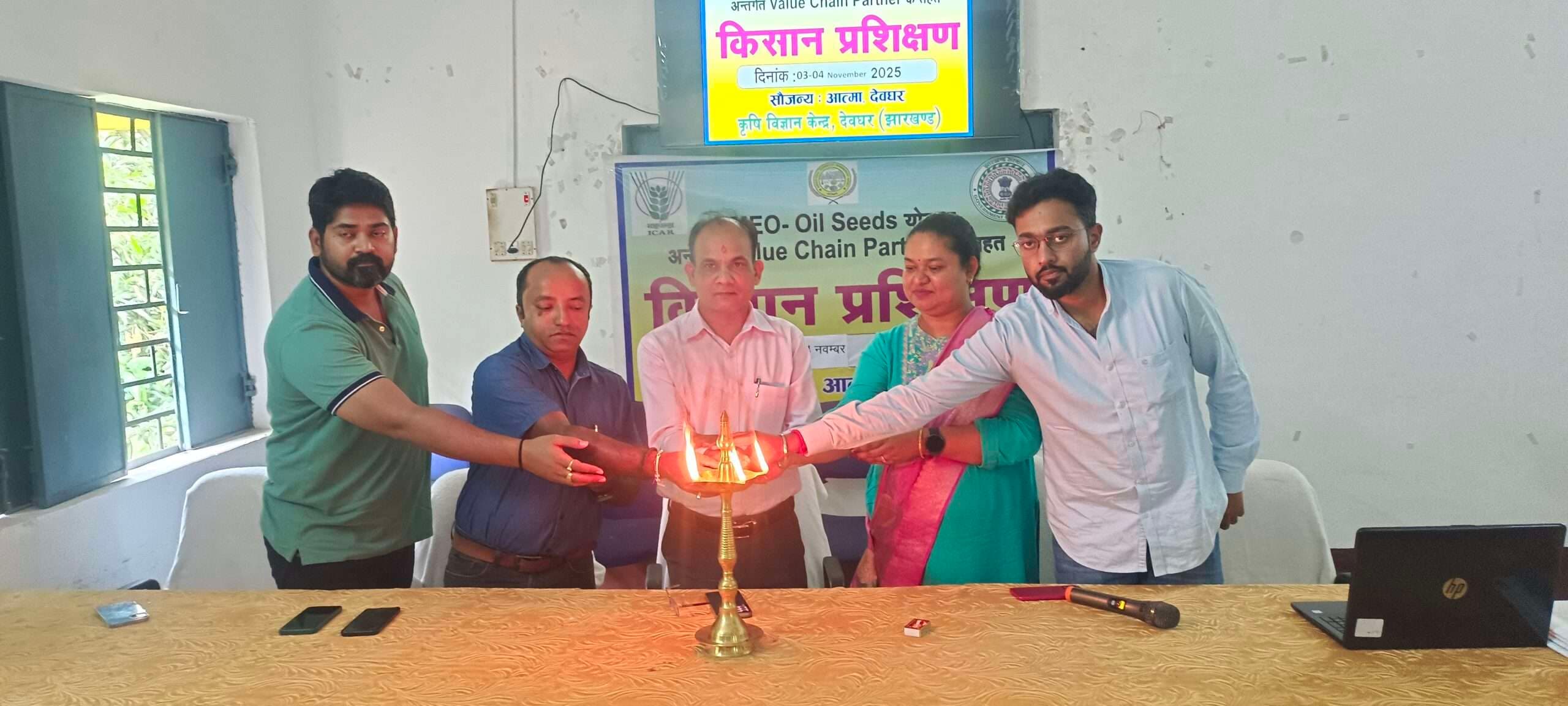 Deoghar news : केवीके में 40 किसानों को दिया जा रहा है प्रशिक्षण