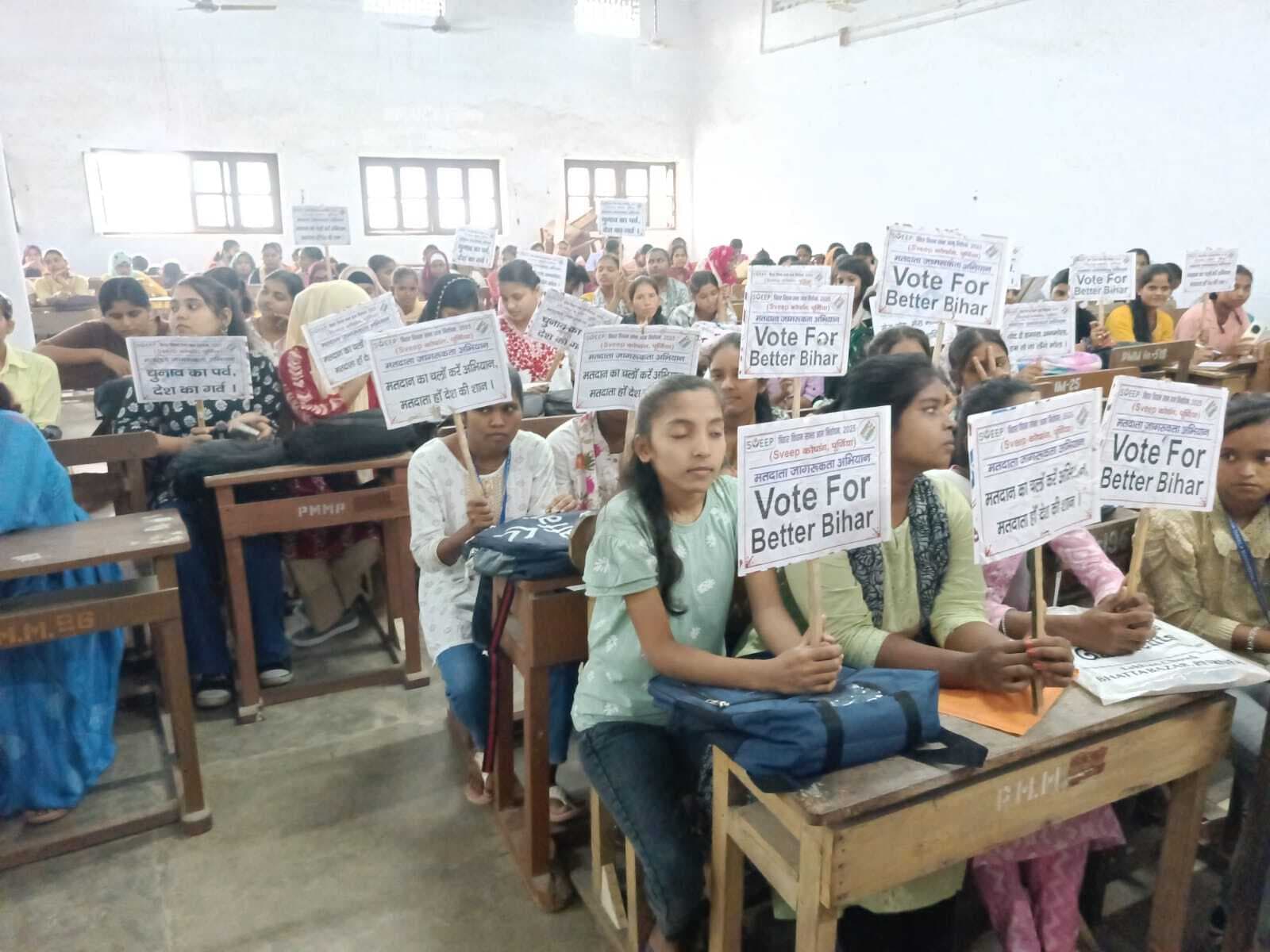 पूर्णिया महिला महाविद्यालय में छात्राओं ने मतदाता जागरूकता का लिया संकल्प