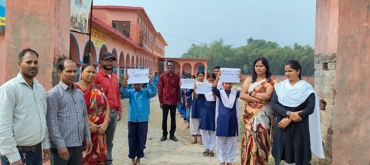 bihar election 2025:स्कूली छात्राओं ने निकाली मतदाता जागरूकता रैली