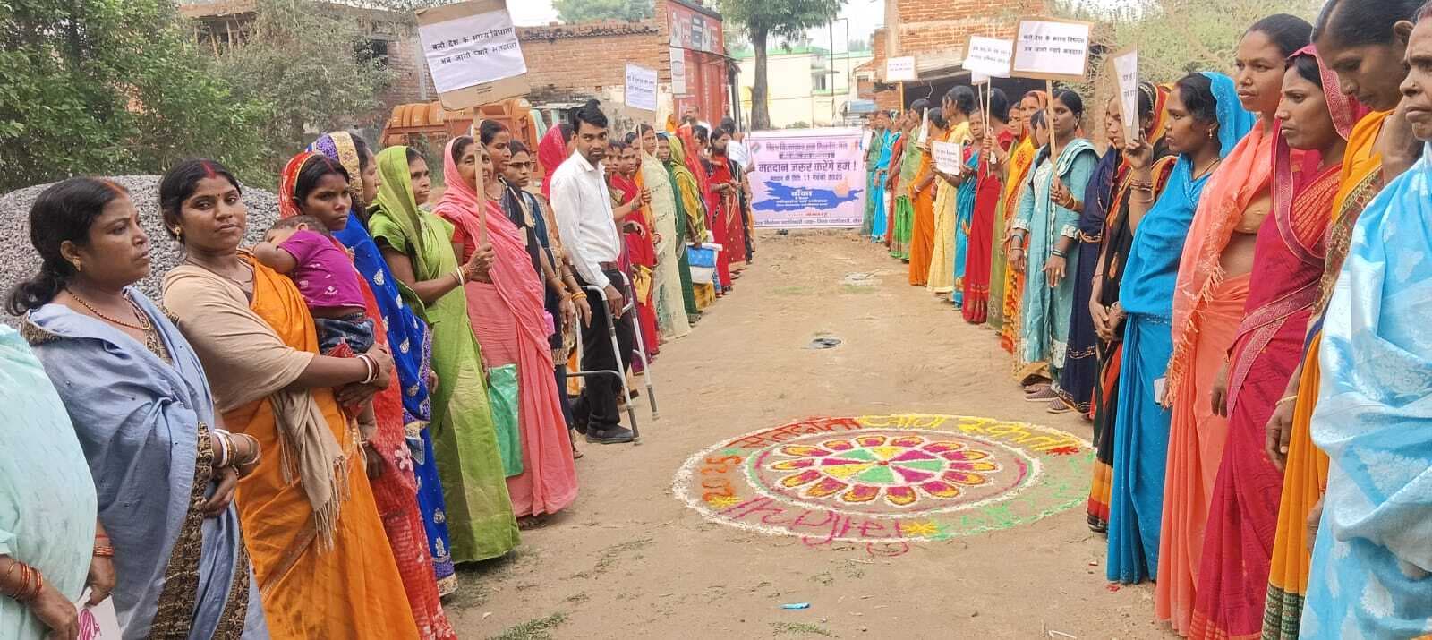 Belher vidhansabha 2025: जीविका दीदी ने निकाली मतदाता जागरूक रैली