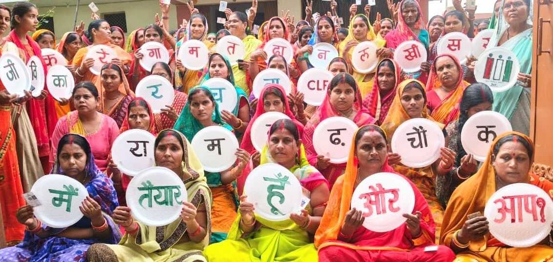 जीविका दीदियों ने मतदान के लिये किया जागरूक