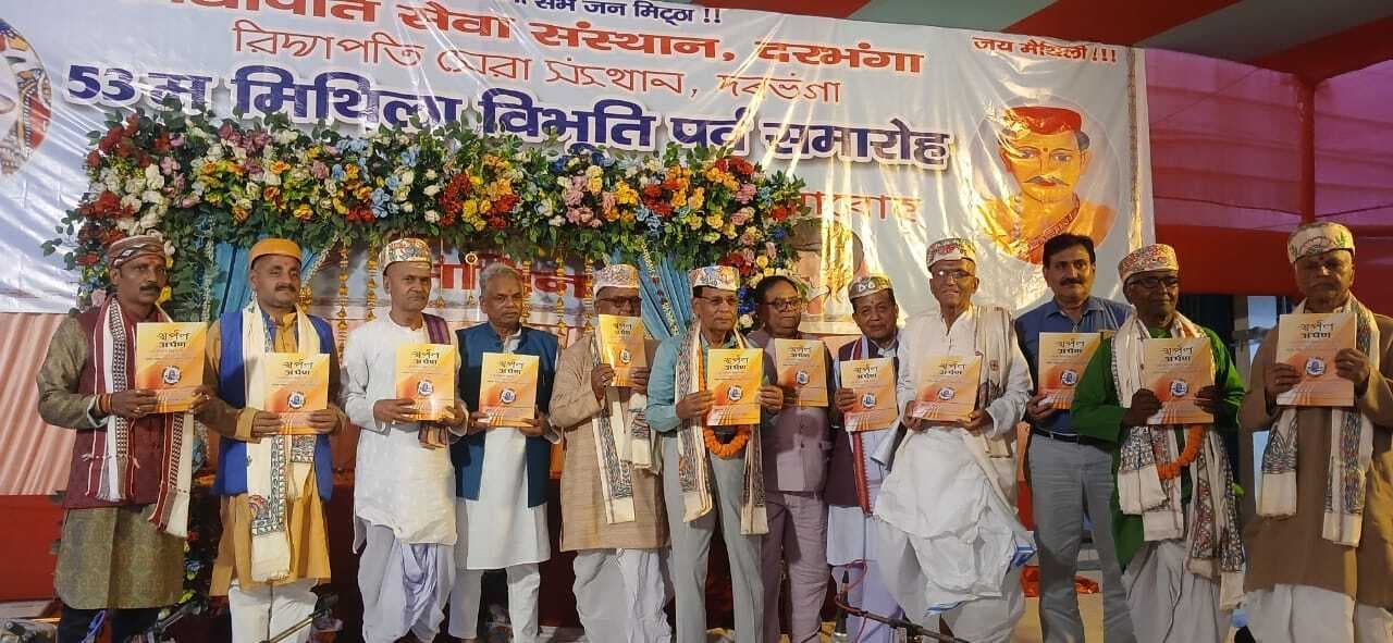 Darbhanga News: क्षेत्र के समुचित विकास के लिए विरासत का संरक्षण जरूरी- कुलपति