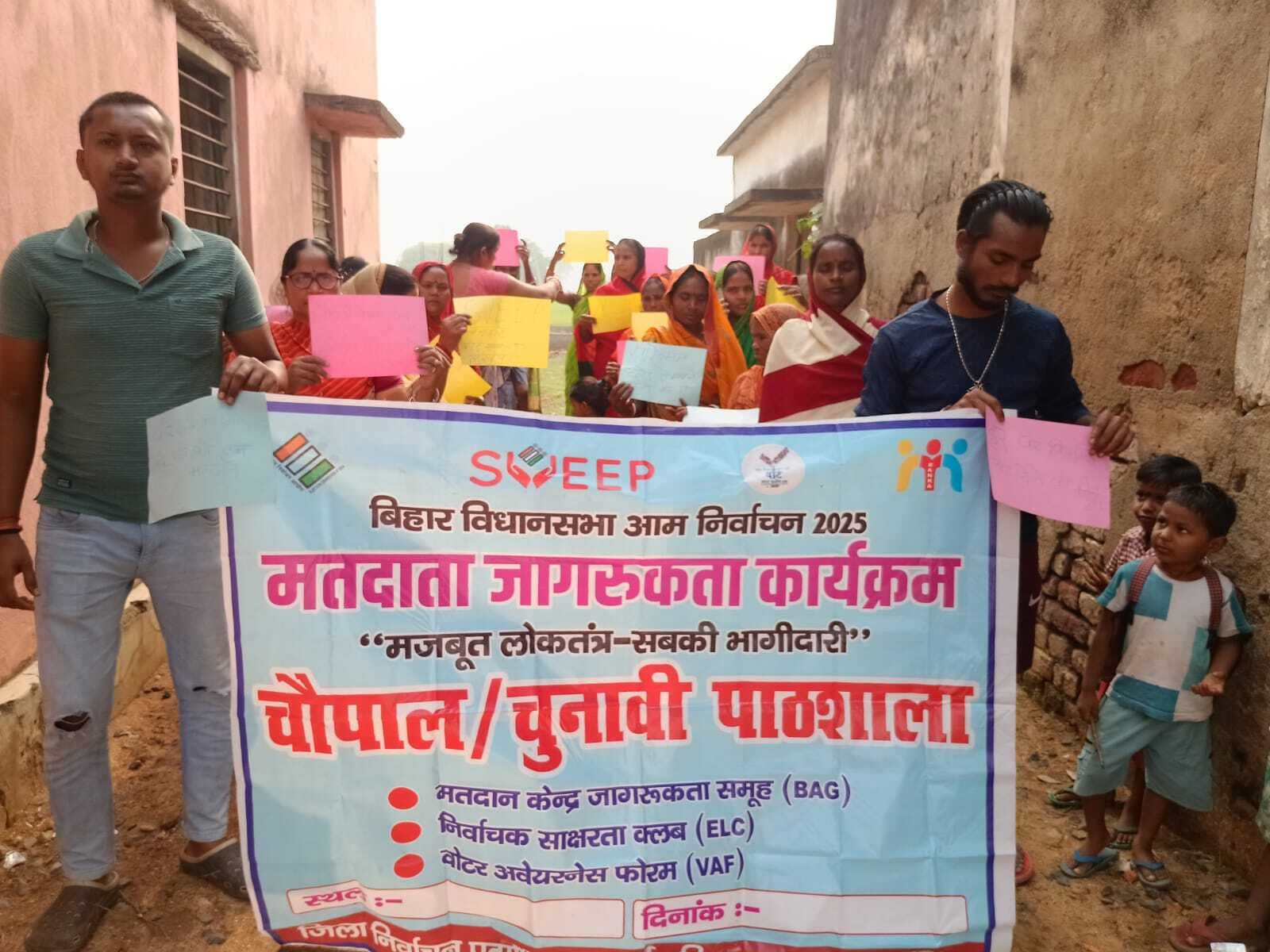 मेहंदी रचाकर मतदान करने के लिए किया प्रेरित