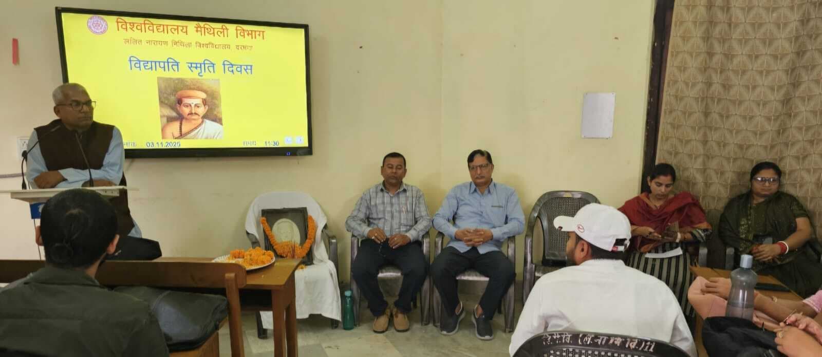 Darbhanga News: महाकवि विद्यापति ने जिस तरह का साहित्य सृजन किया, वह उनकी स्याही से ही था संभव