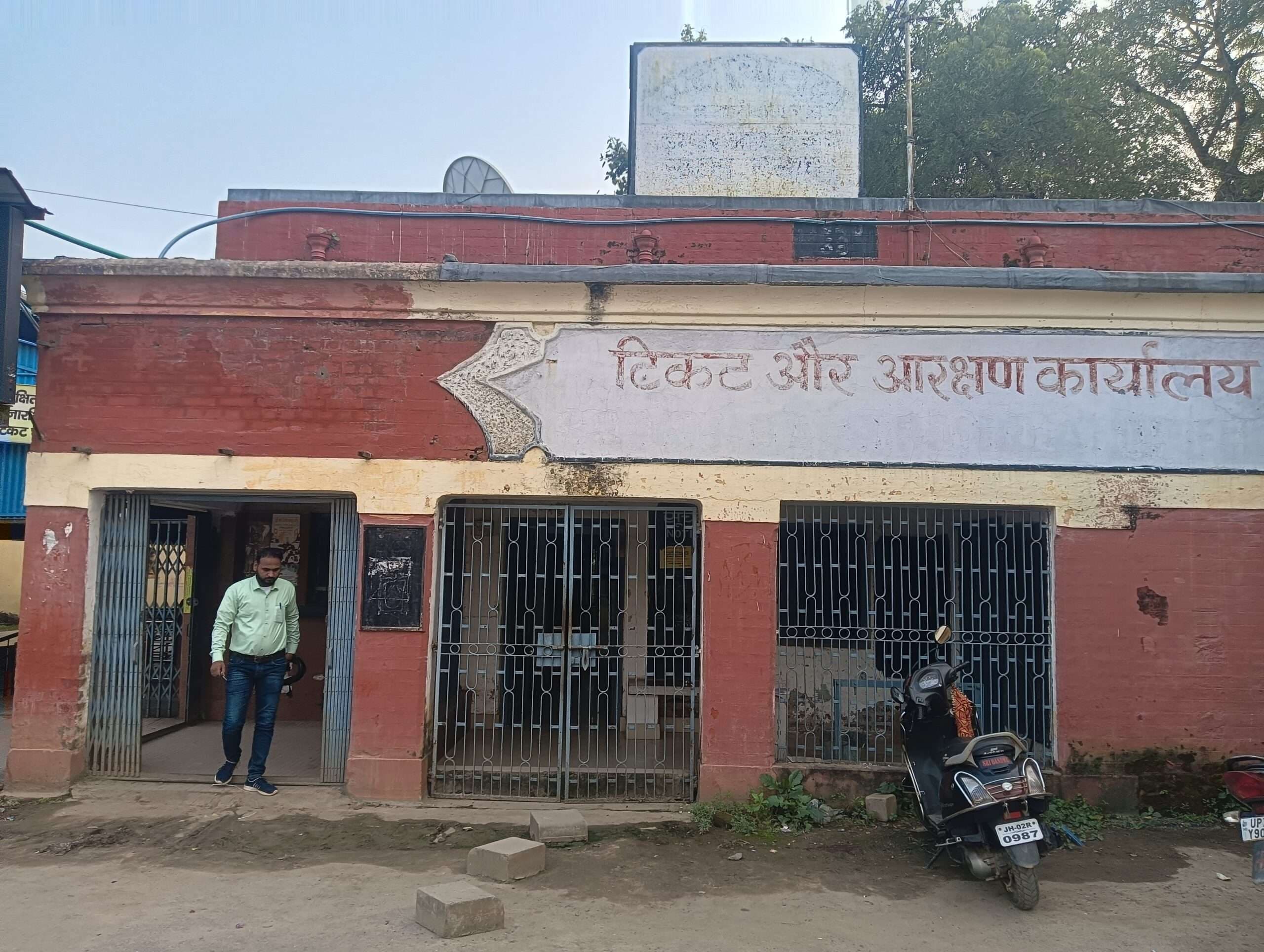 Giridih News :तत्काल बुकिंग टिकट की कालाबाजारी रोकने को ले रेलवे हुआ सख्त