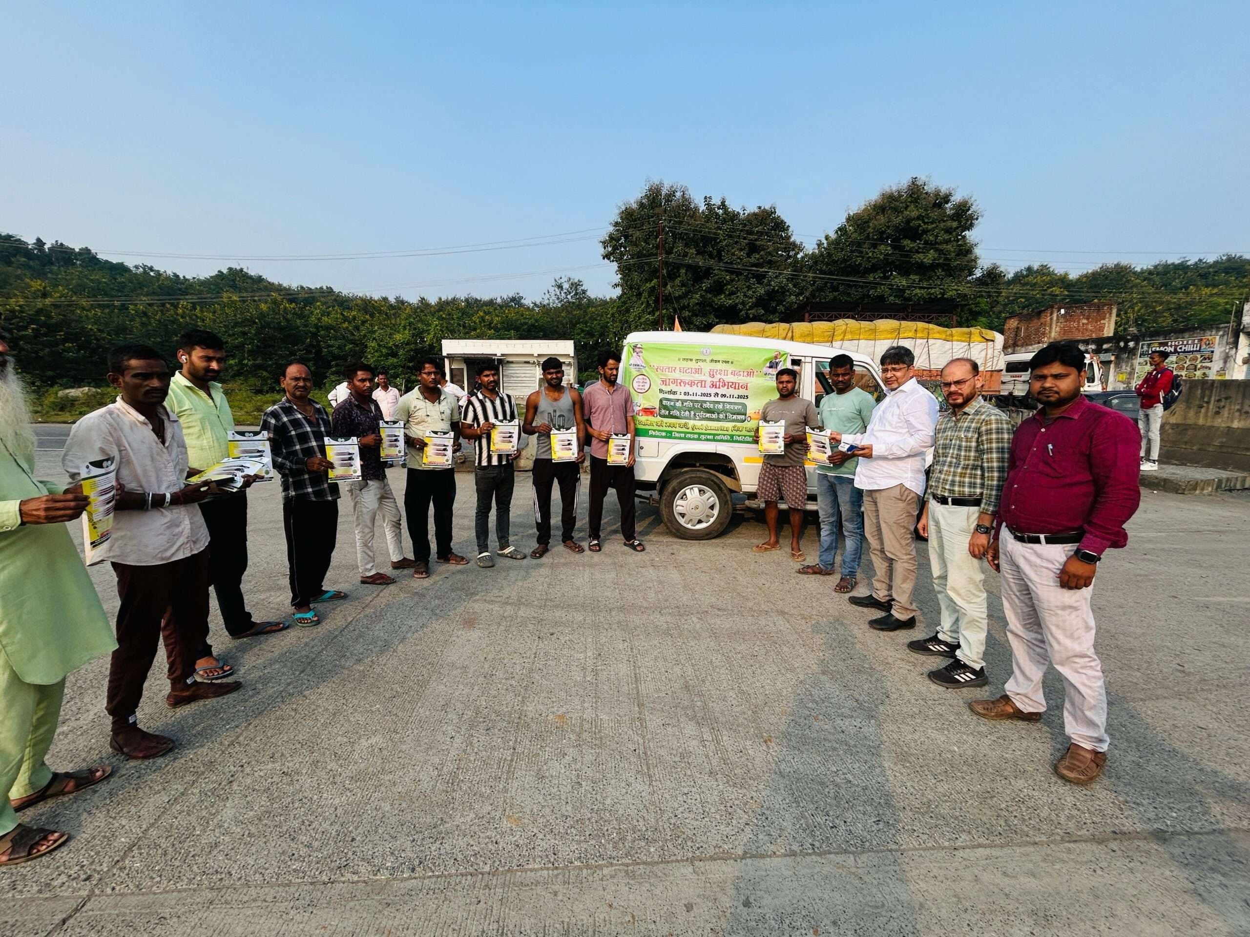 Giridih News :रफ्तार घटाओ, सुरक्षा बढ़ाओ जागरूकता अभियान चला