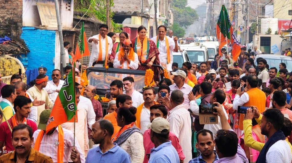 Munger Assembly : भाजपा नेत्री स्मृति ईरानी ने मुंगेर में किया रोड शो, उमड़ी भीड़