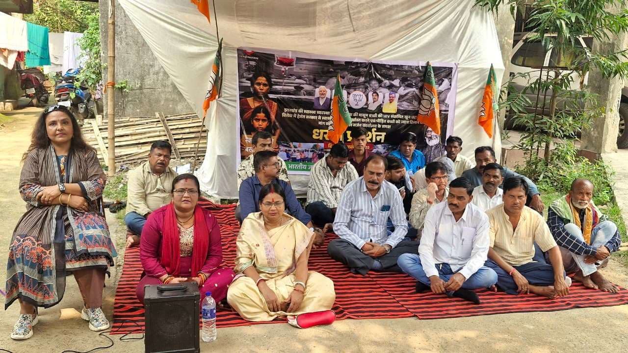 Seraikela Kharsawan News : मंत्री पर बरसी भाजपा, कहा- भ्रष्टाचार में डूबा है पूरा स्वास्थ्य तंत्र